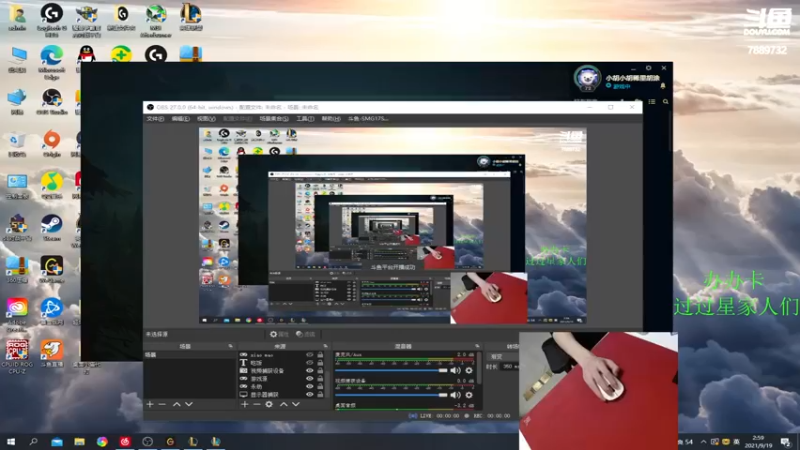 【2021-09-19 02点场】SMG17Smallccc：高强度在线主播