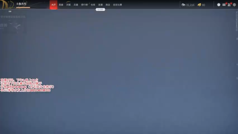 【2021-09-21 14点场】丶月咒：【月咒】中秋快乐！国服火男单排！