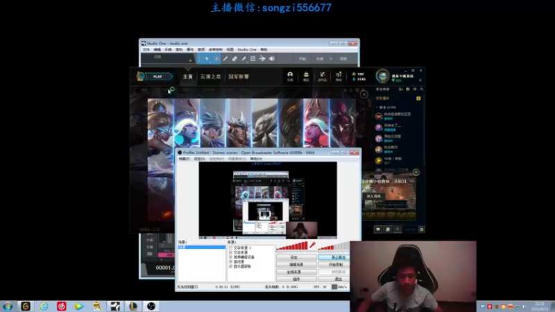 【2021-09-21 21点场】douyu丶松子：蛮王:版本T0 选到=包赢