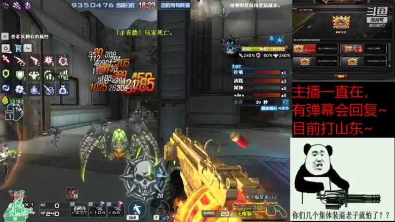 【2021-09-16 21点场】单小逗：挑战一天上荣耀