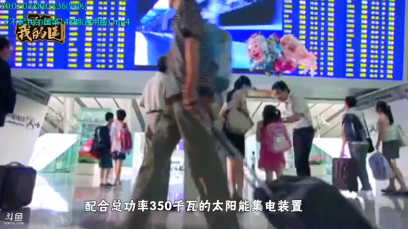 【2021-09-21 17点场】了不起我的国：中医真的是没用么？