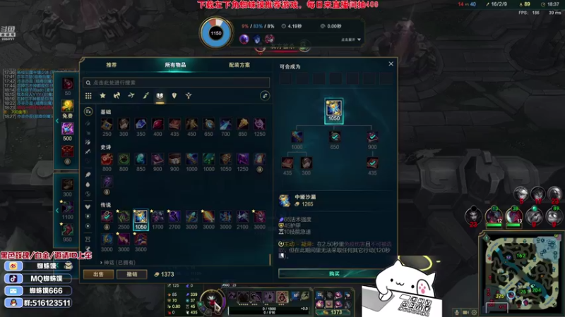【2021-09-21 10点场】MQ丶蜘蛛馍：最强野王：野区3分钟一血思路包赢教学！
