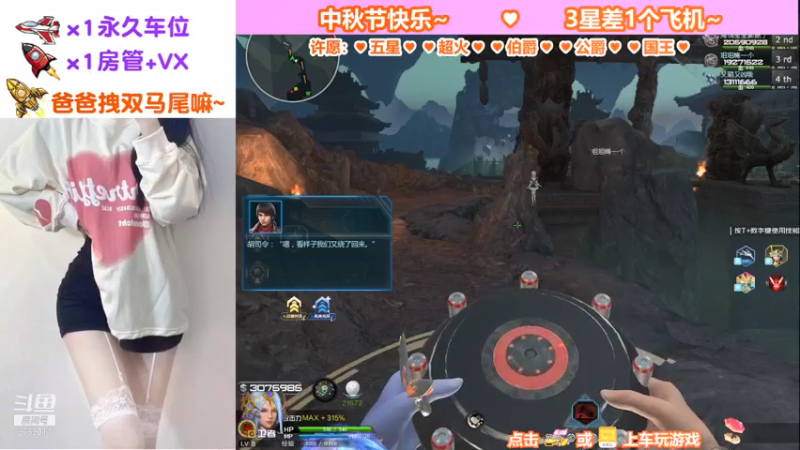 【蜜桃臀臀 逆战】2021-09-21 18:09:20-2021-09-21 18:24:22