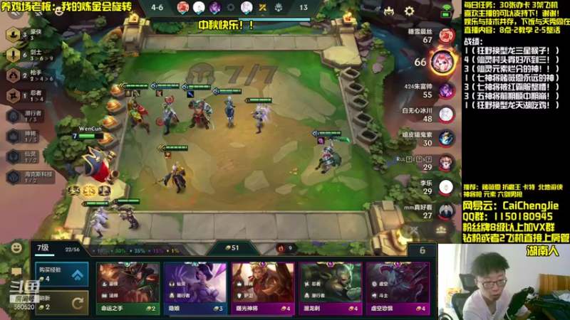 【2021-09-21 12点场】不太纯洁的Ccj：只会赌，照样把把吃分！！！