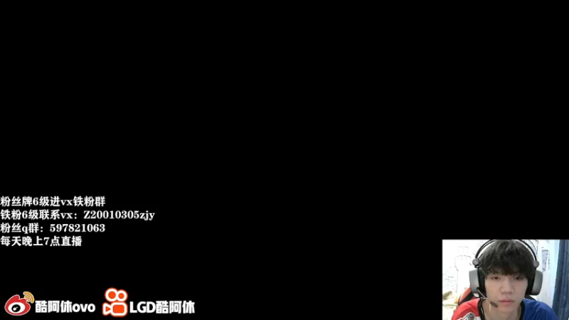【2021-09-16 18点场】LGD酷阿休：单排冲战神 9410559