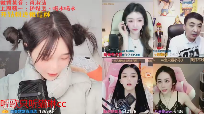 【2021-09-17 02点场】百变姑姑肖淑洁：淑洁:今天白天做体检，晚上再播