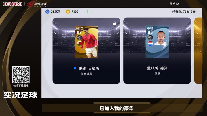 王老吉和小贝来了