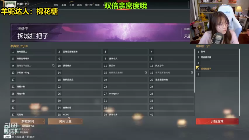 【2021-09-21 00点场】骆歆冲冲冲：今天双倍哦，中秋快乐！