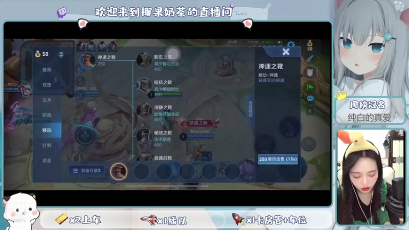 【2021-09-20 23点场】椰果奶茶jjz：鸭娃儿上线