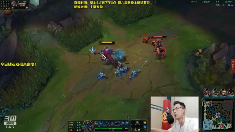 【2021-09-21 10点场】智勋勋勋勋：智勋：峡谷之巅钻2冲王者！