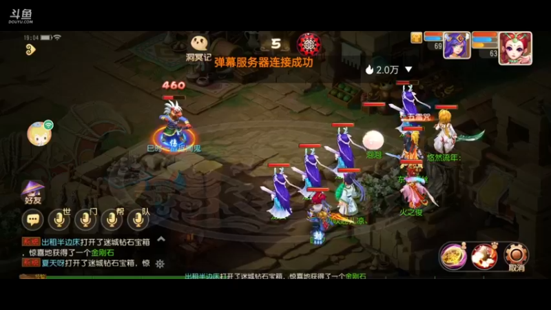 【2021-09-19 19点场】火之小俊：新服山海有约