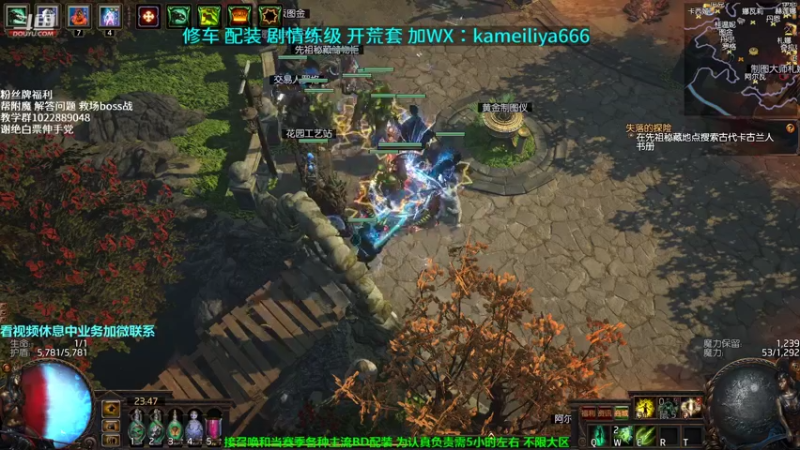 【2021-09-13 23点场】仓鼠召唤：主攻召唤 赛季最强BD专业修车配装