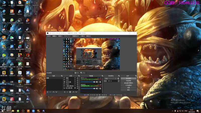 【2021-09-20 21点场】就叫啊翼吧：啊翼：陪你度过每一个无聊的夜