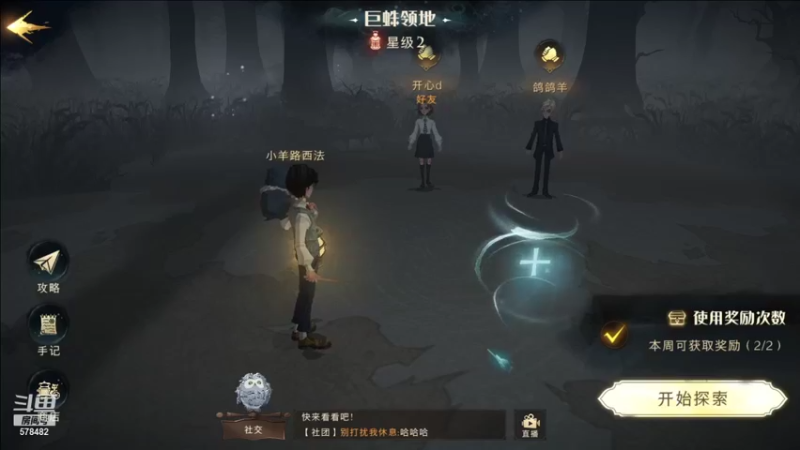 【2021-09-20 21点场】窝的蓝盆芋：干啥啥不行，打架小怂包