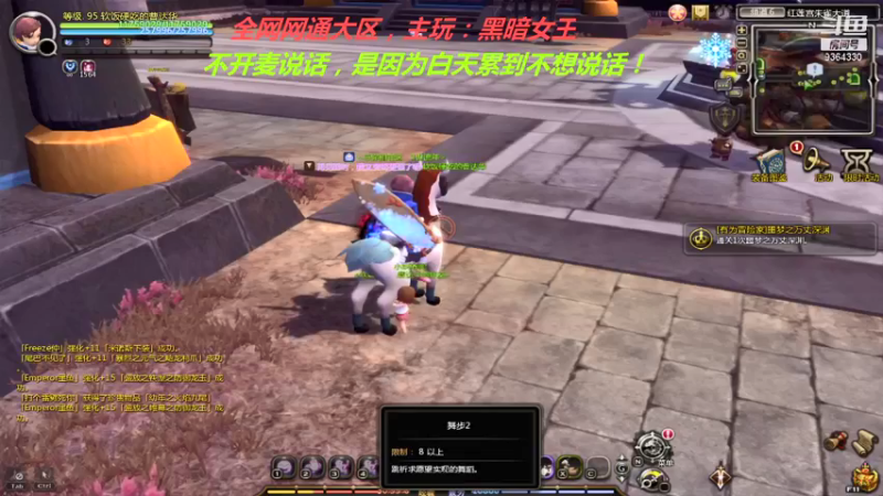 【2021-09-20 20点场】竿神天猫：肝血泪点！