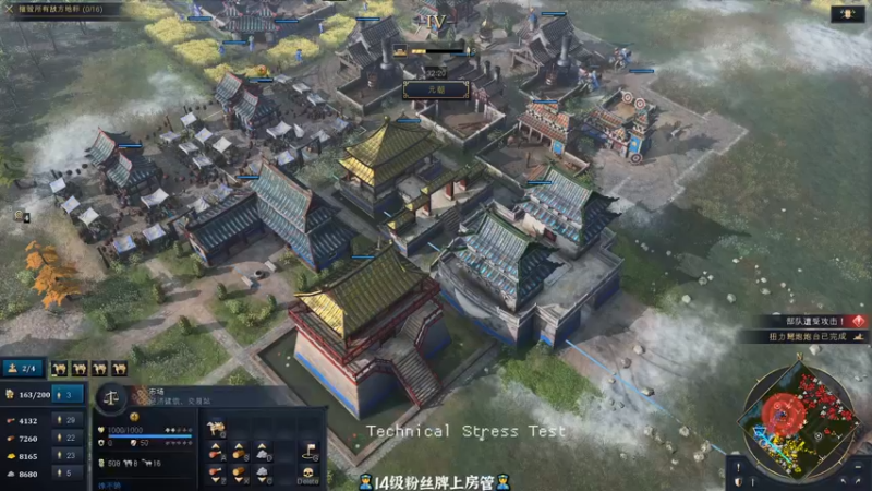 【2021-09-20 22点场】徐不鸽：帝国时代4测试啦。