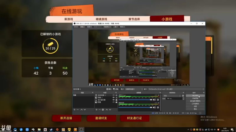 【2021-09-19 09点场】童瑶Tyao：冲啊，5.0的童大勇！