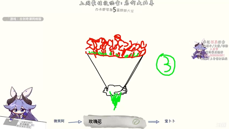 【2021-09-20 21点场】一只蓝泠：蓝泠：pve萌新导师