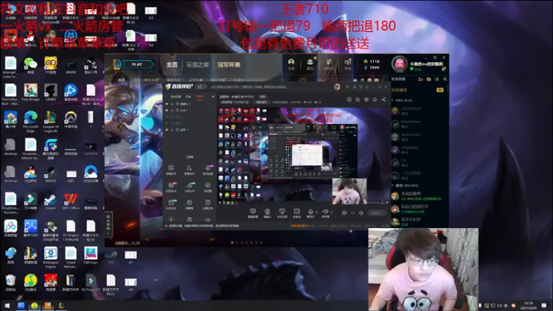 【2021-09-20 16点场】奶妈的安眠药：国服第一软辅王者冲千分！