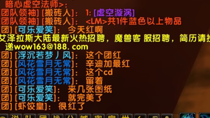 辛迪加-四海一家工会-毒蛇神殿开荒