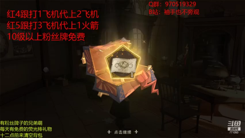 【2021-09-20 08点场】港区拾荒少年小今：红色禁林4星11分14秒！