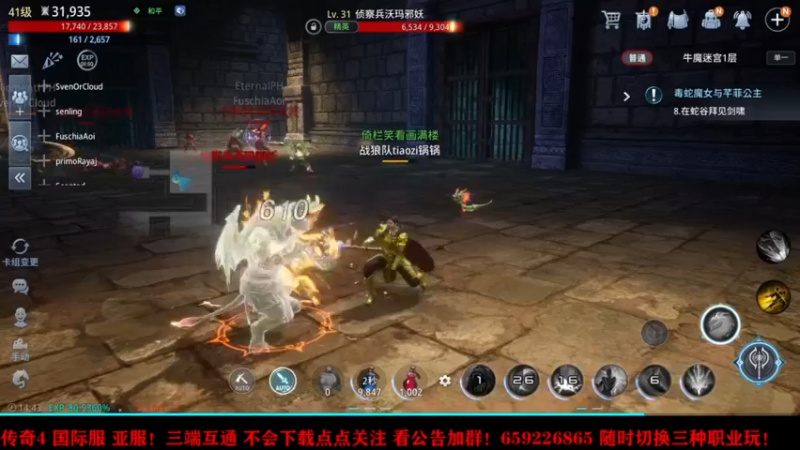 【2021-09-19 14点场】战狼队条子锅锅：传奇4国际亚服，娱乐主播！