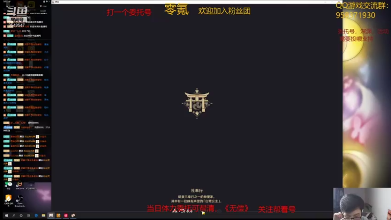 【2021-09-20 21点场】神雕大侠s：零氪主播哦《云顶水友赛，看号扣1》