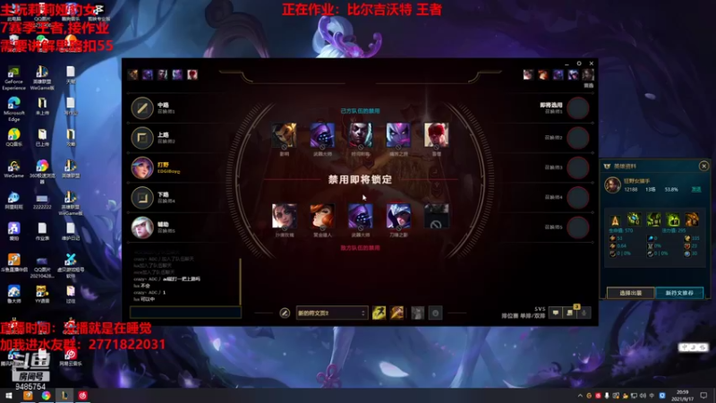 【2021-09-17 20点场】正人君子梅花鹿bao：莉莉娅王者局被乱杀！
