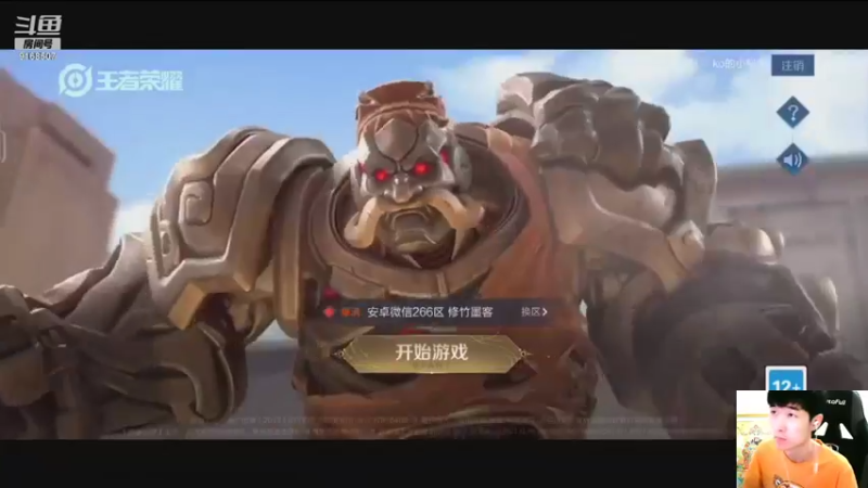 【2021-09-21 19点场】TESKoko：赛季末帮粉丝圆梦 差星星的快来上车