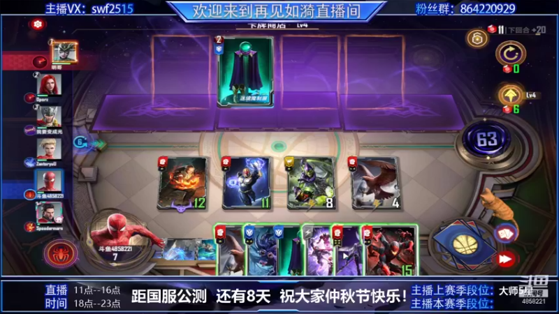 【2021-09-20 21点场】再見如漪：8天了 距 国服上线还有8天