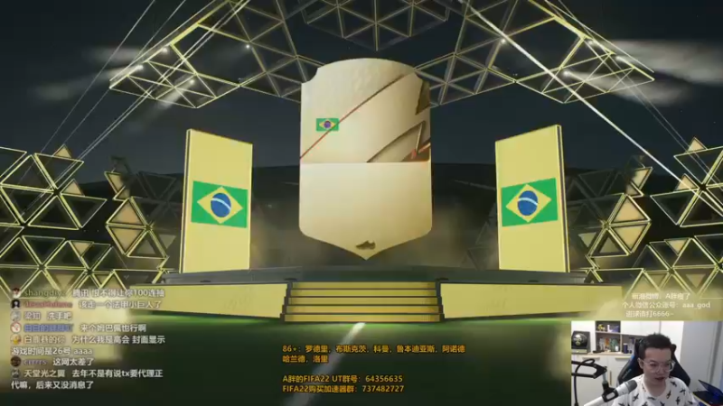 【2021-09-21 15点场】A胖瘦了：FIFA22 UT抢先不限时开荒！