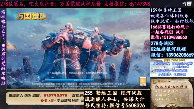 【2021-09-20 18点场】战神尼酱丶：每天的瓜都很香，278冠名中~