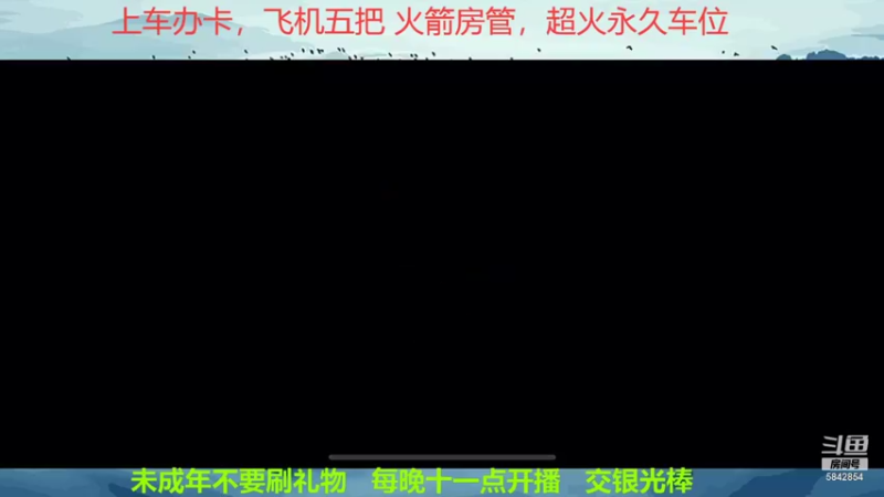 【2021-09-20 20点场】一粒小李子OvO：冲国服哪吒 5842854