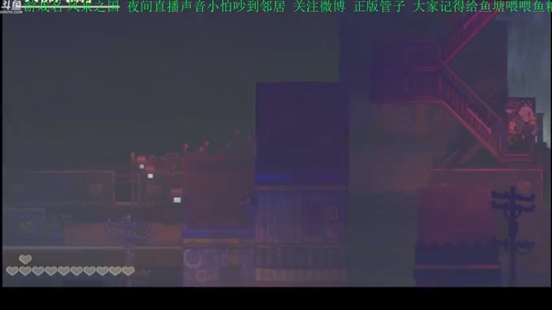 【2021-09-21 01点场】正版管子：【管子】风来之国·另类高能搞笑主播