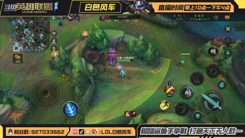 【2021-09-21 14点场】白色风车丶丶丶丶：榜三鱼人冲榜一！B测C测都上过第一的男人