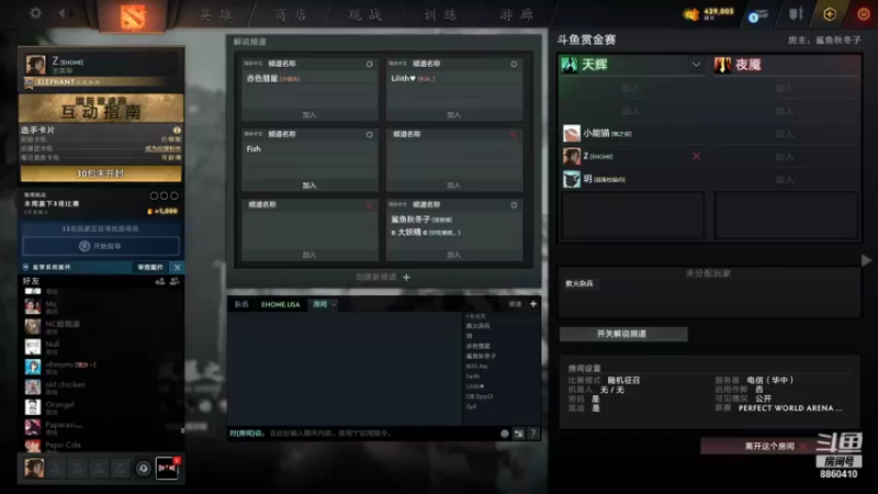 【2021-09-21 18点场】张益达W：Zyd: 冲冲冲！