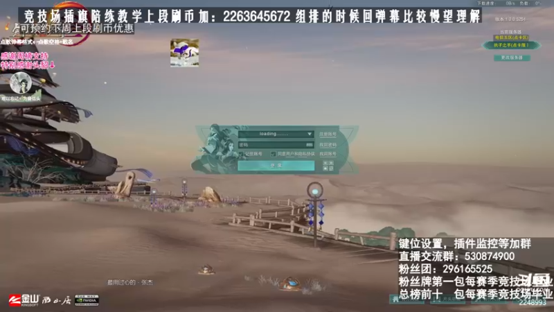 【2021-09-21 15点场】潇然刀刀：潇小然：秃霸花，霸刀竞技场教学