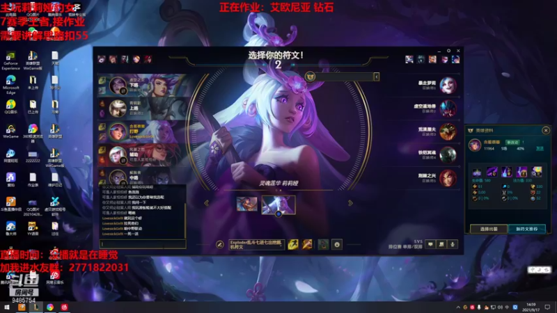 【2021-09-17 14点场】正人君子梅花鹿bao：莉莉娅王者局爆杀！