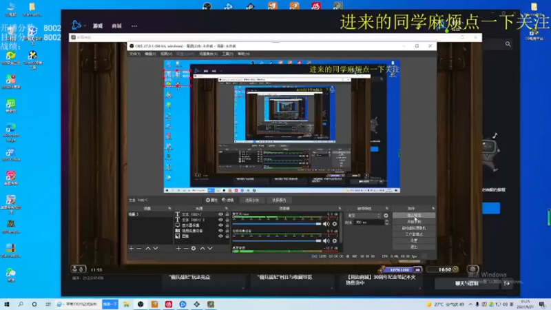 【2021-09-21 11点场】标点侪点：中秋快乐，上个200榜
