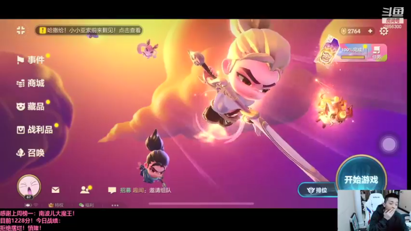 【2021-09-21 19点场】NB丶条皮兄弟：小皮：1228开赌中秋快乐大伙！