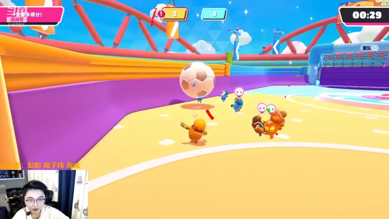 【2021-09-20 22点场】解说雨童：解说雨童：糖豆人之谁是铸币！