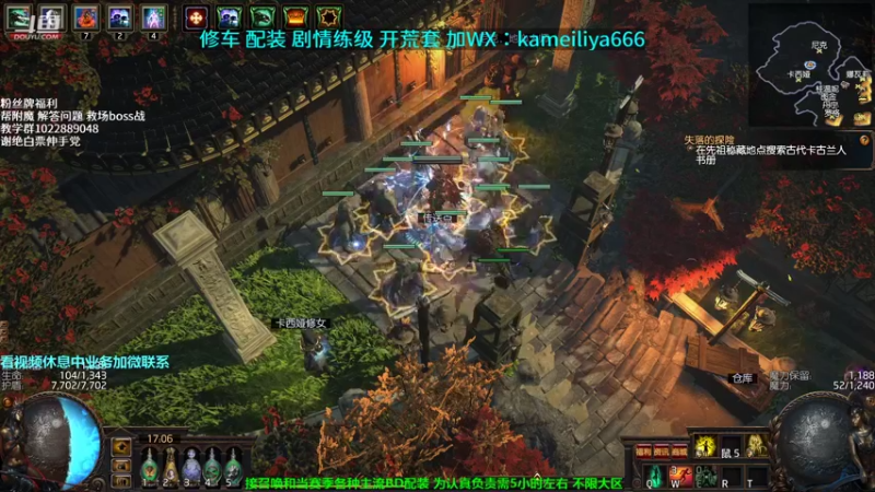 【2021-09-16 17点场】仓鼠召唤：主攻召唤 赛季最强BD专业修车配装