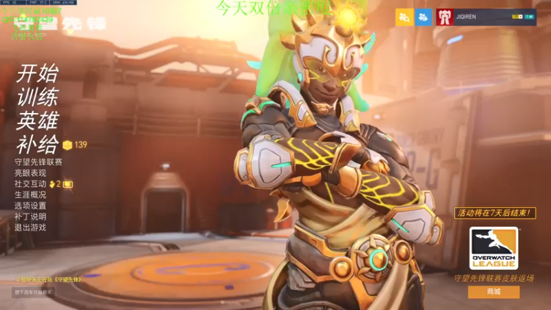 【2021-09-21 18点场】训练把场机器人：机器人：中秋节快乐！全能T位！