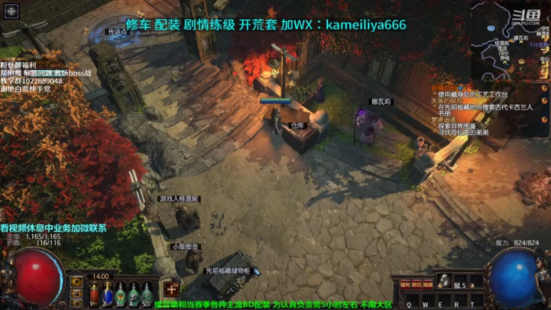 【2021-09-15 13点场】仓鼠召唤：主攻召唤 赛季最强BD专业修车配装