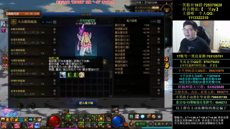 【2021-09-21 19点场】一笑zy：真男人一笑zy准备好了吗？