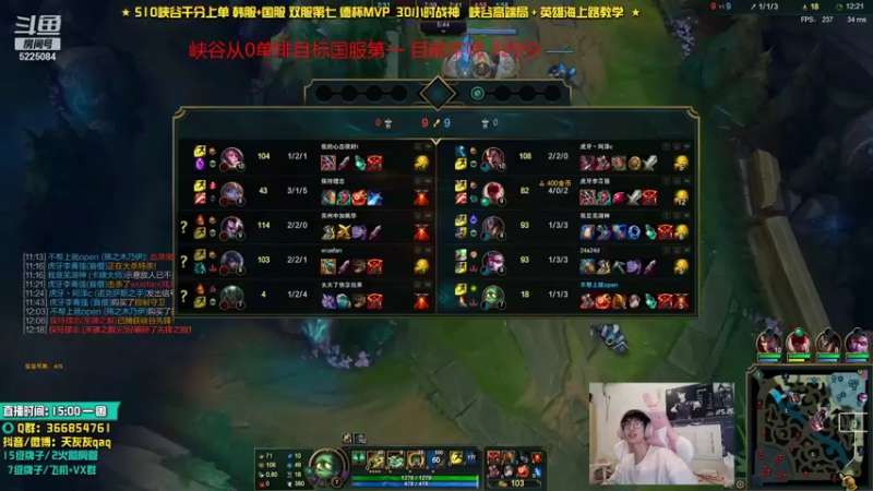 【2021-09-21 01点场】天灰灰qaq：放手一搏！峡谷单排从零从第一 第九天