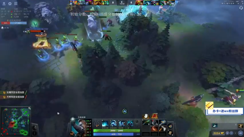 【2021-09-20 19点场】ZC陈笑风：天梯冲分赛！誓死上9K！