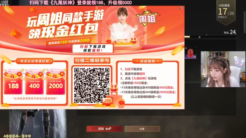 【不2不叫周淑怡 永劫无间】2021-09-21 19:49:30-2021-09-21 20:04:34