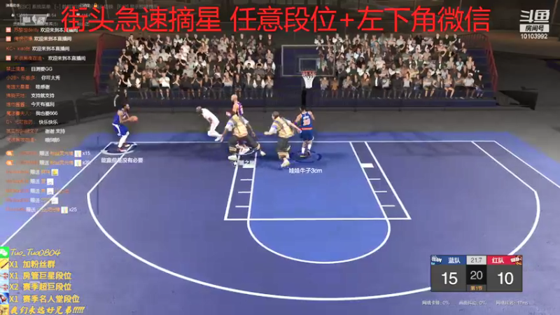 【2021-09-18 19点场】水蜜桃夹心：街头急速摘星！