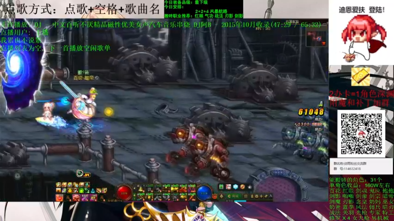 【2021-09-19 20点场】剑雨丶情缘：跨二 日搬5000W 有问必答